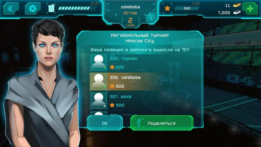 Space Jet - бороздим и отстреливаемся!