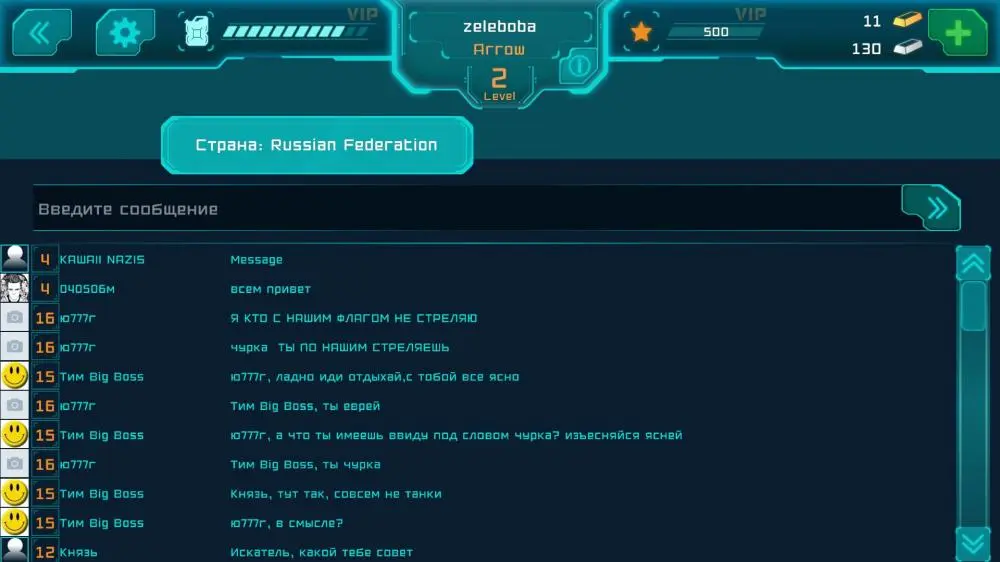 Space Jet - бороздим и отстреливаемся!
