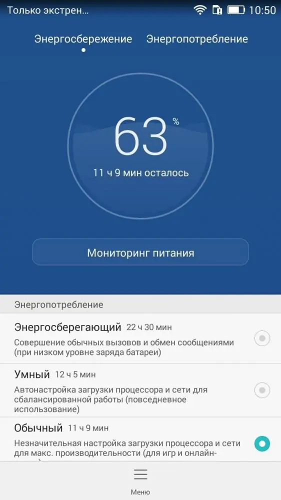Обзор: смартфон Huawei Honor 4C