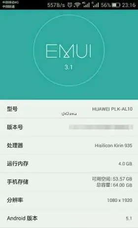 Спецификации Honor 7 на скриншотах