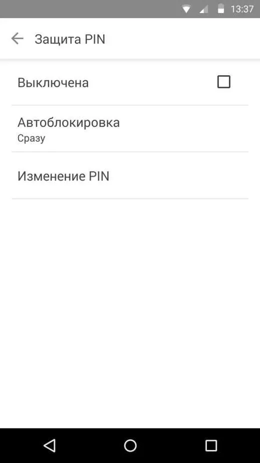 В ICQ появился PIN-код и другие настройки приватности