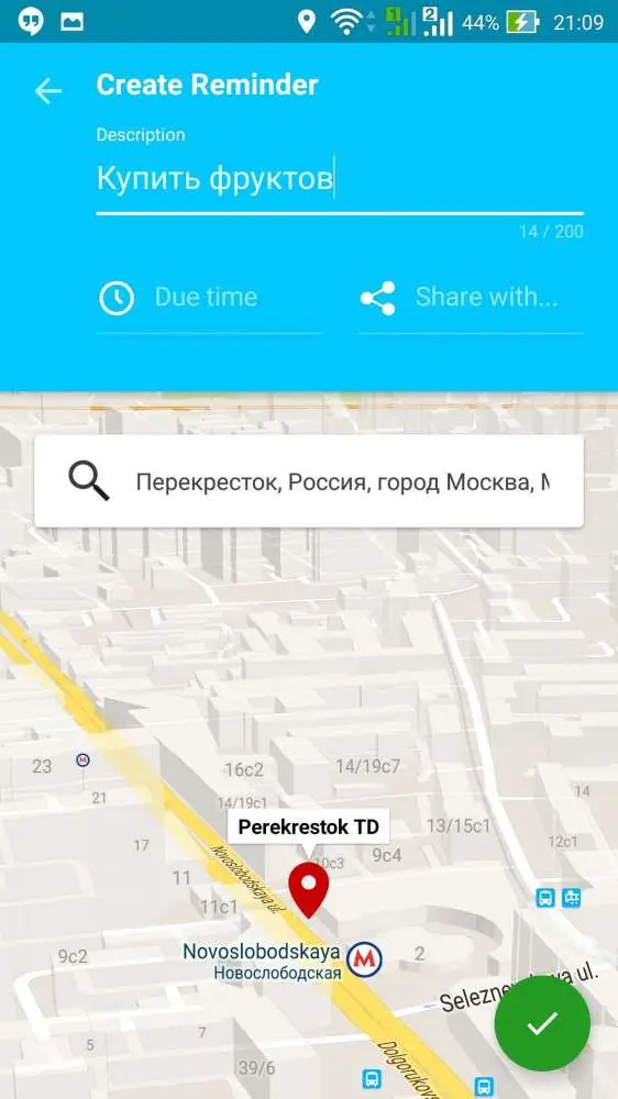 MarkO - запомнит за вас