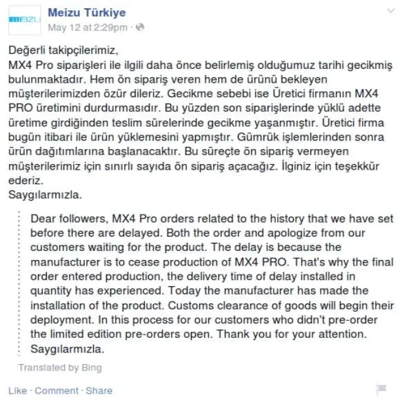 Meizu MX4 Pro снят с производства