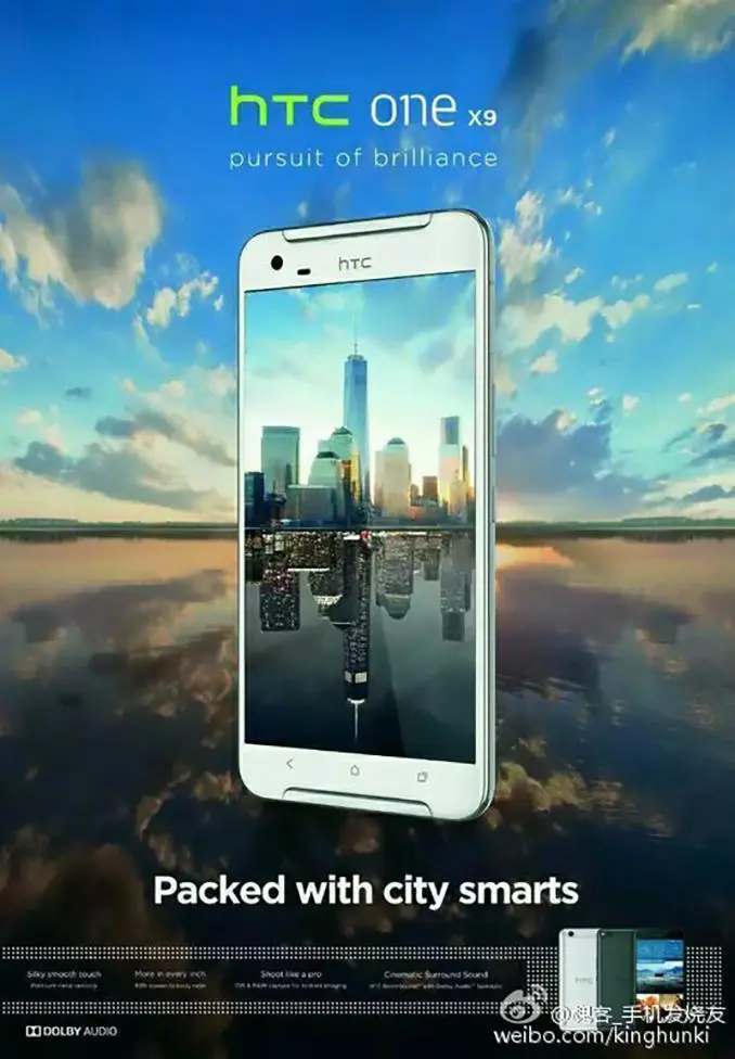 HTC One X9 хотите?