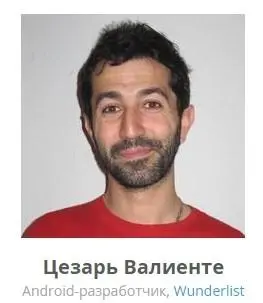 Опубликована предварительная программа Второй международной конференции мобильных разработчиков MBLTdev