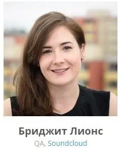 Опубликована предварительная программа Второй международной конференции мобильных разработчиков MBLTdev