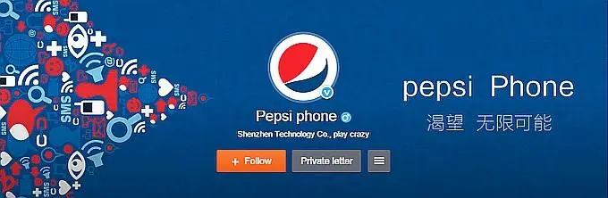 Pepsi может запустить собственный смартфон