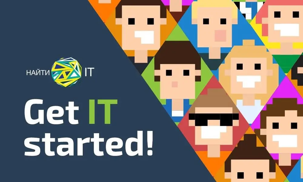 Главное событие осени - форум для IT-специалистов Найти IT