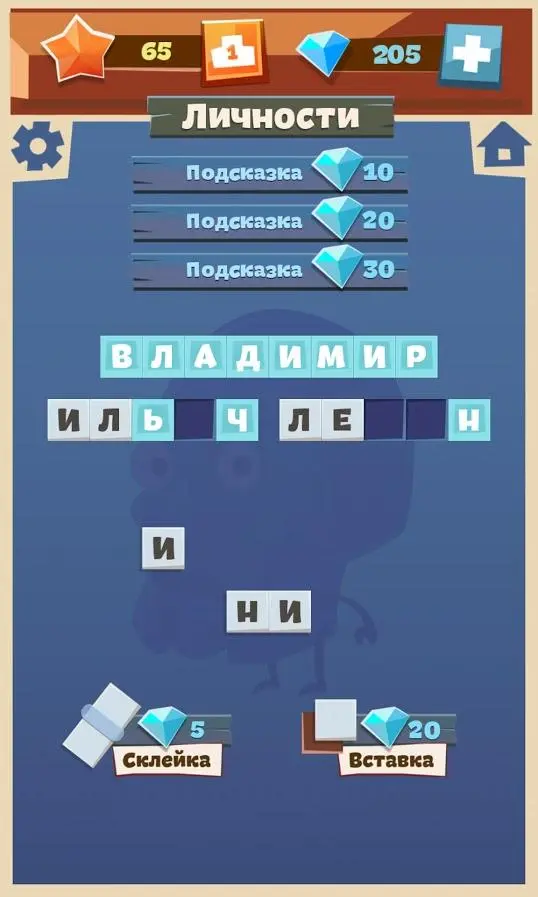 «Словопазл» или как буквенный винегрет превратился в слова
