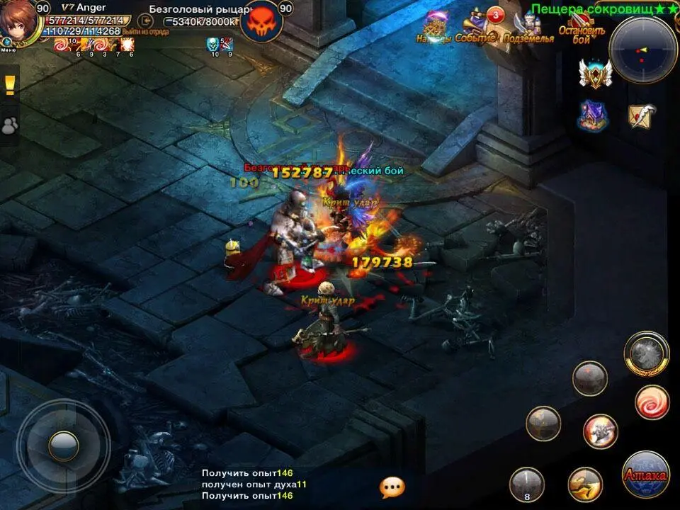 Герои: огнем и Мечом - MMORPG на смартфоне