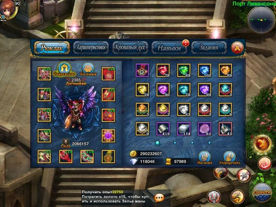 Герои: огнем и Мечом - MMORPG на смартфоне