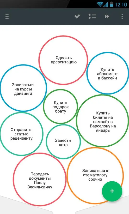 To Round: визуальный планировщик задач с необычной реализацией