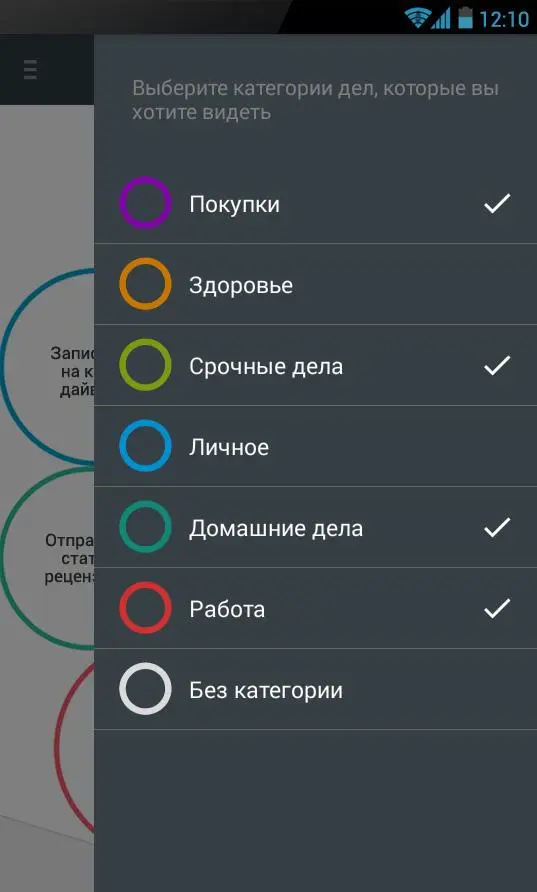 To Round: визуальный планировщик задач с необычной реализацией