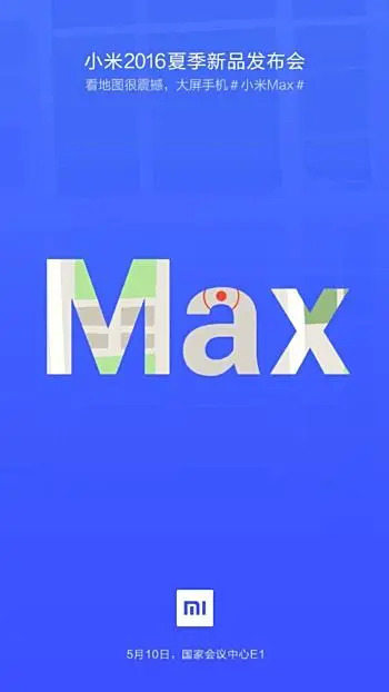 Xiaomi Max: фото, даты выхода, спецификации