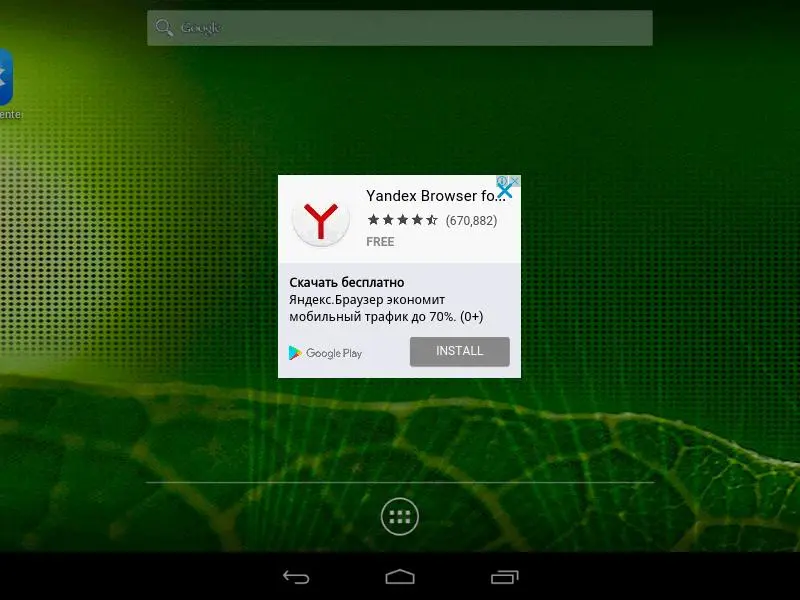 «Доктор Веб» обнаружил троянцев в прошивках популярных мобильных Android-устройств