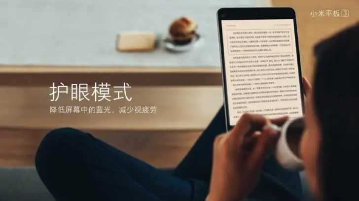 А вот и Xiaomi Mi Pad 3, что мы знаем до анонса