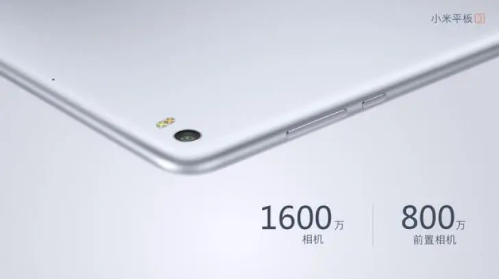 А вот и Xiaomi Mi Pad 3, что мы знаем до анонса