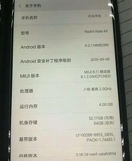 Xiaomi Redmi Note 4X, теперь с фото