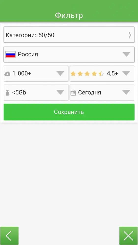 AppGiant - все скидки Google Play в одном приложении