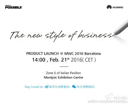 Huawei дразнит стилусом