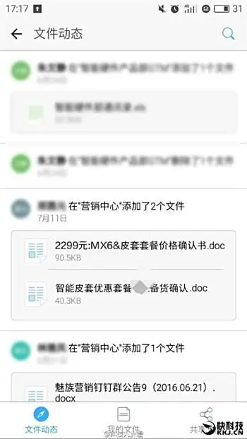 Meizu MX 6 за 345 долларов, хотите?