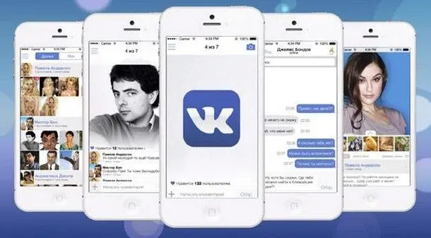 Вконтакте легализовала музыку