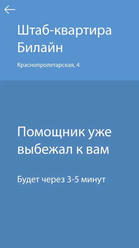 4 лучших проекта AngelHack Moscow