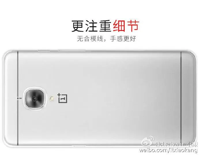OnePlus 3 показался на свежих рендерах