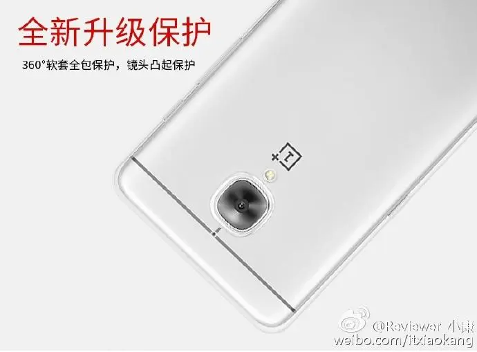 OnePlus 3 показался на свежих рендерах