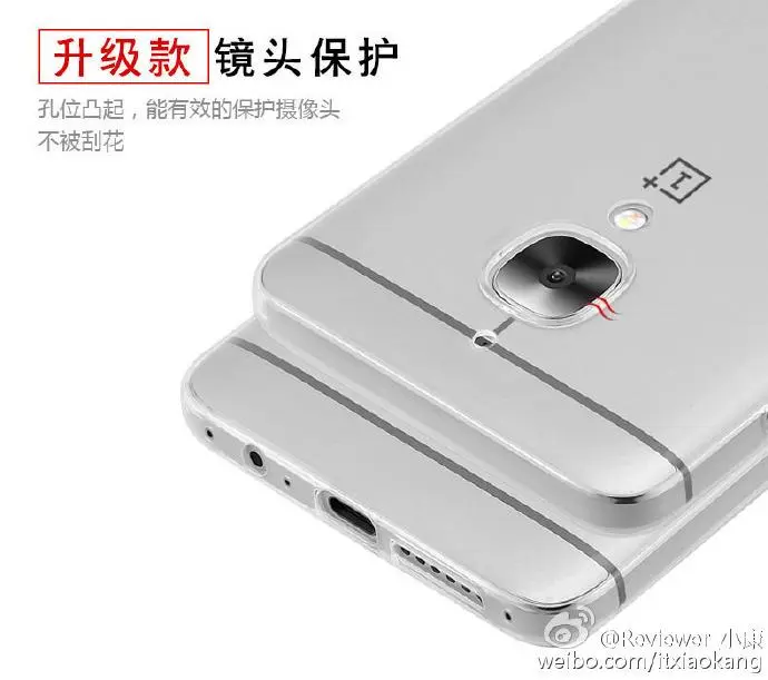 OnePlus 3 показался на свежих рендерах