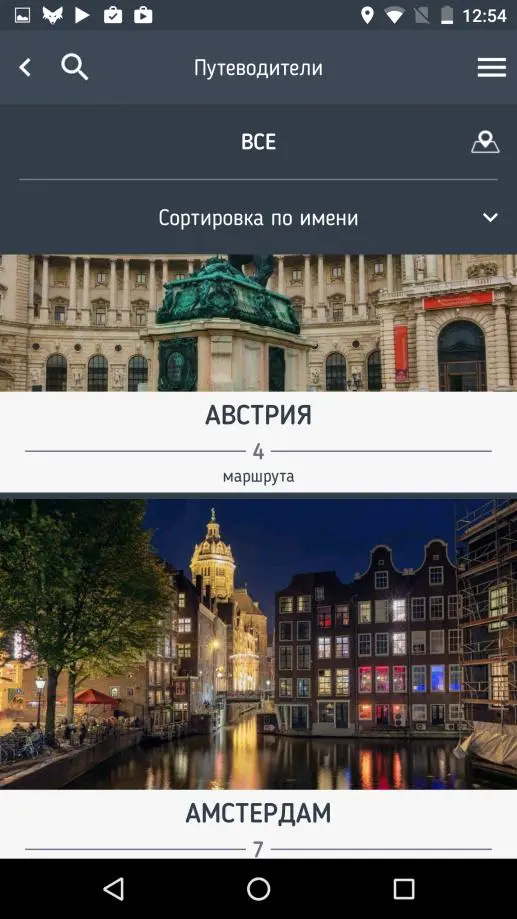 Путешествуй с умом: мобильный путеводитель Mob.travel для Android с аудиогидом