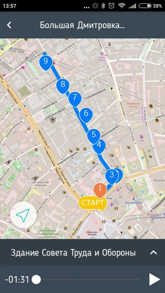 Путешествуй с умом: мобильный путеводитель Mob.travel для Android с аудиогидом