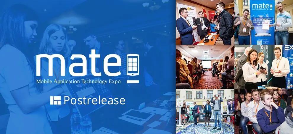 Чем запомнилась конференция MATE 2016