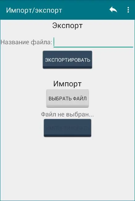 Голосовые заметки - просто, быстро, без рук