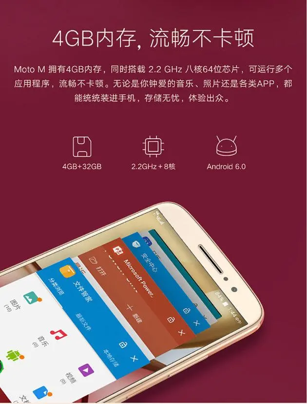 Lenovo Moto M показался на официальных рендерах