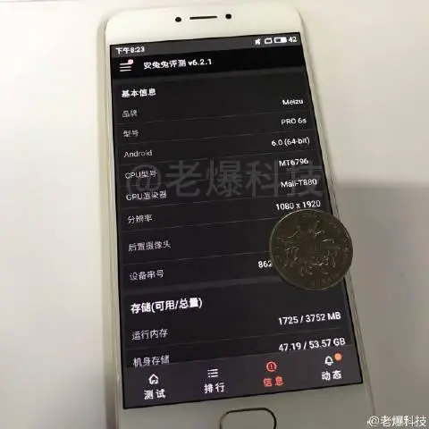 Появилась информация о характеристиках Meizu Pro 6s