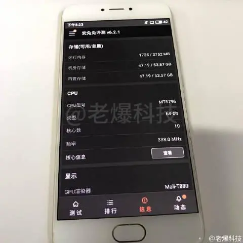 Появилась информация о характеристиках Meizu Pro 6s