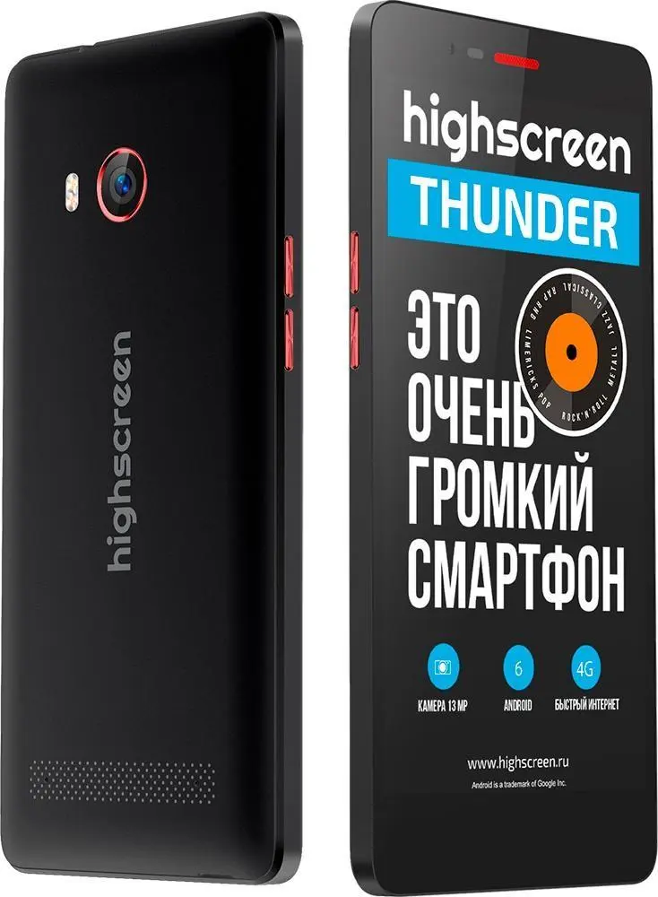 Ещё одна громкая новинка Highscreen - Thunder