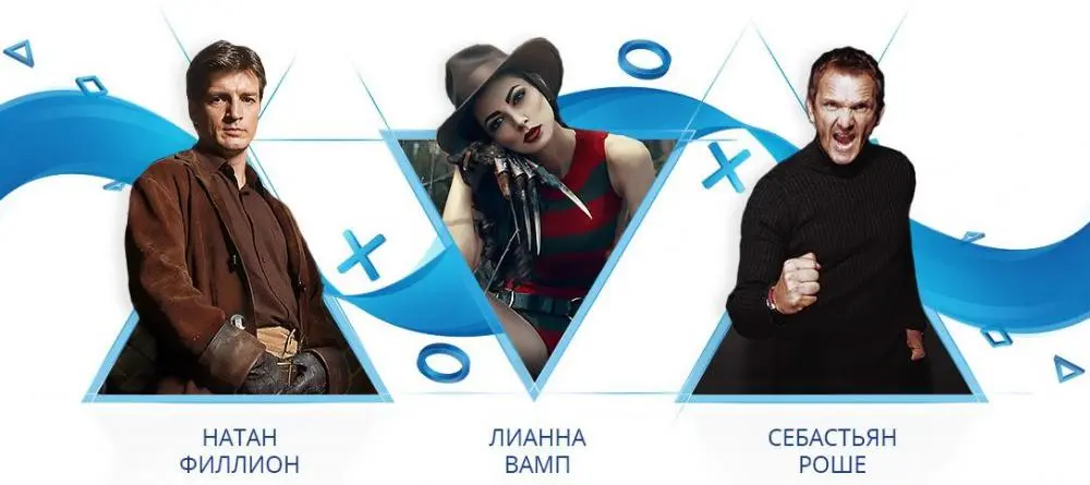 Некоторые подписчики PS Plus смогут попасть на Игромир 2016 бесплатно