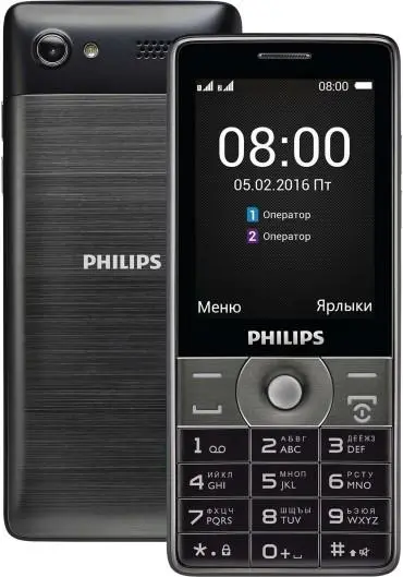 Philips Xenium E570 – полгода без подзарядки