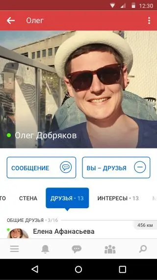 Russian Place - найди русскоговорящего где угодно