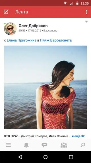 Russian Place - найди русскоговорящего где угодно