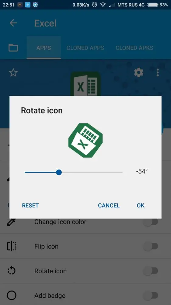 AppCloner - сколько вешать в штуках?