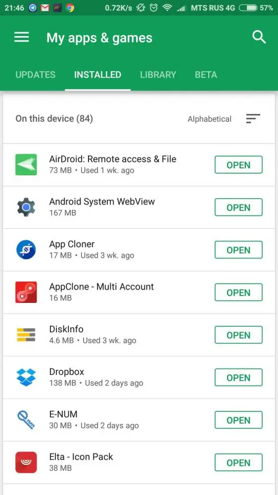 Google Play Store обновился: новый раздел установленных приложений