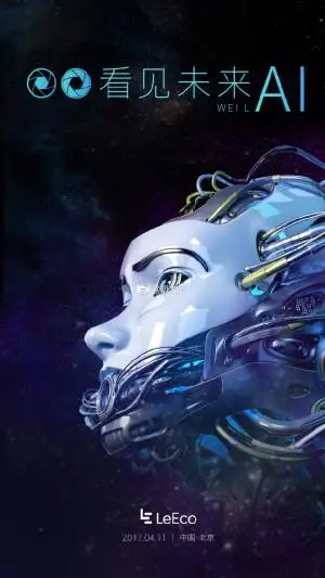 LeEco тоже готовит интеллектуального помощника