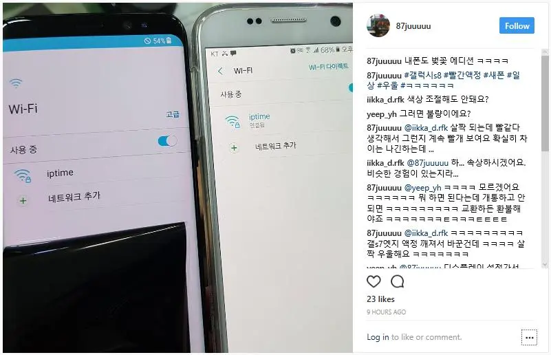 Samsung готовит патч устраняющий красноту экрана Galaxy S8