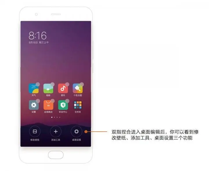 Ещё больше про MIUI 9: сроки, сравнения с конкурентами, технологии