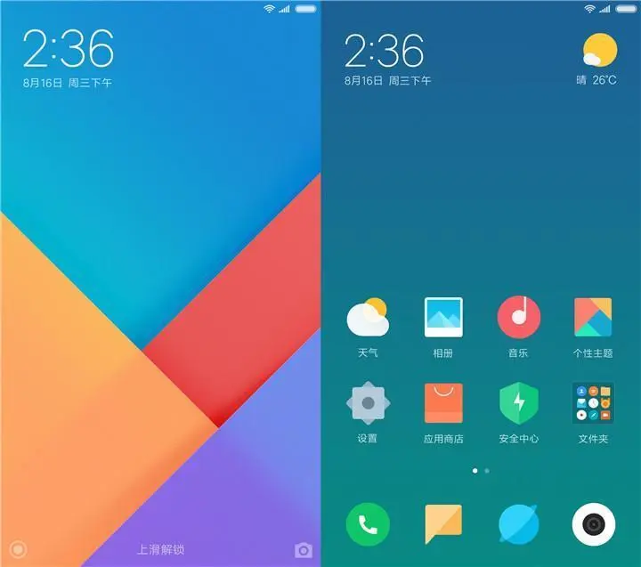 Ещё больше про MIUI 9: сроки, сравнения с конкурентами, технологии