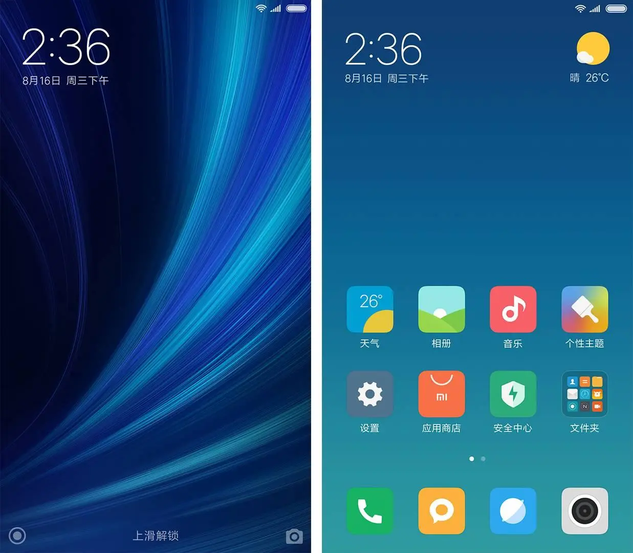 Ещё больше про MIUI 9: сроки, сравнения с конкурентами, технологии