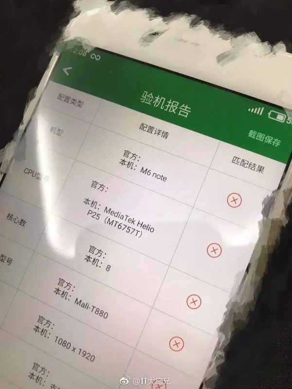 Helio P25, двойная камера — фаблет Meizu M6 Note